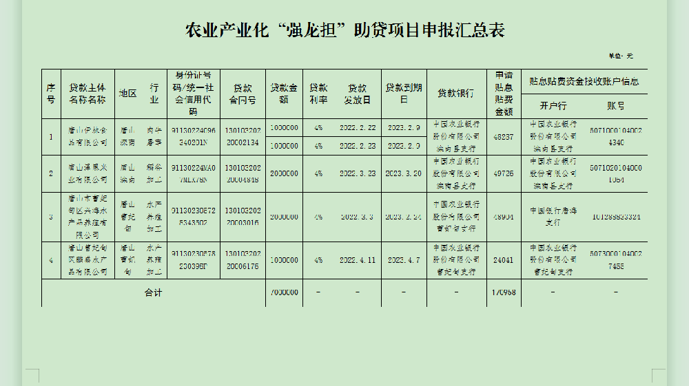 微信圖片_20230423155018.png