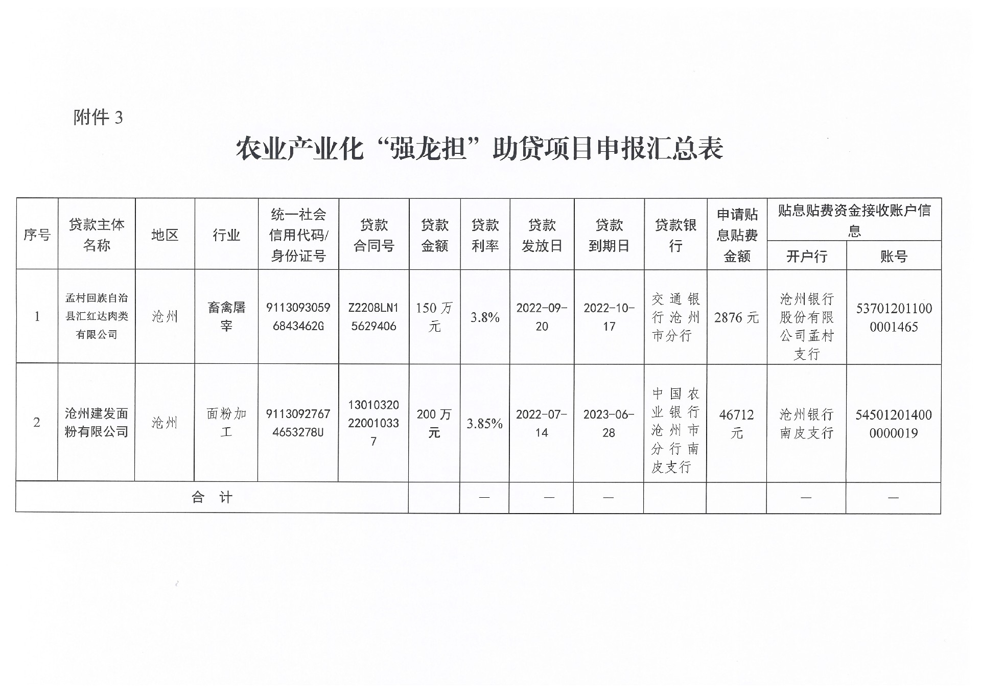 微信圖片_20230915135907.jpg