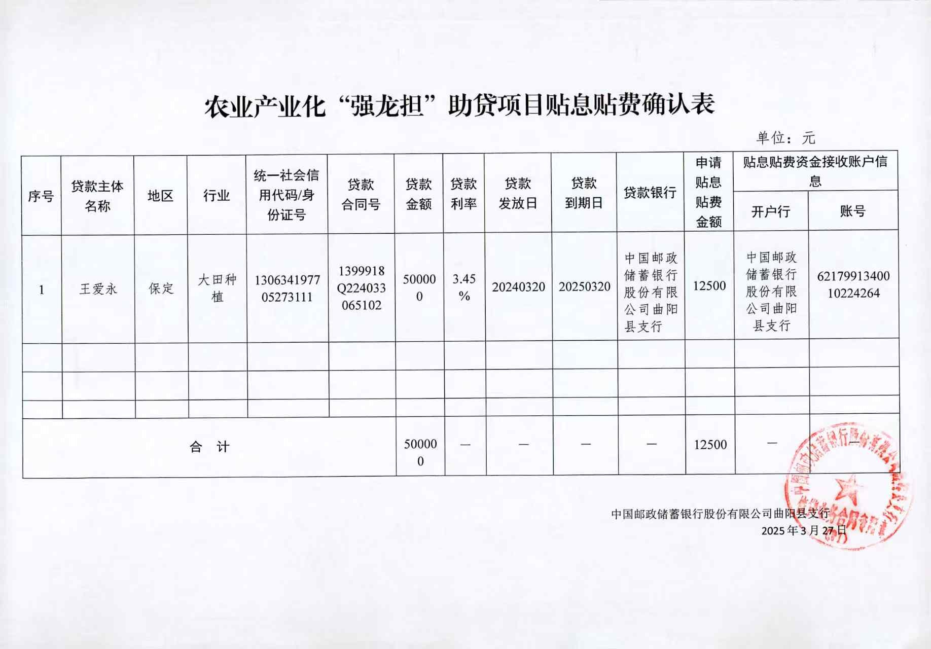 微信圖片_20250409141934.jpg