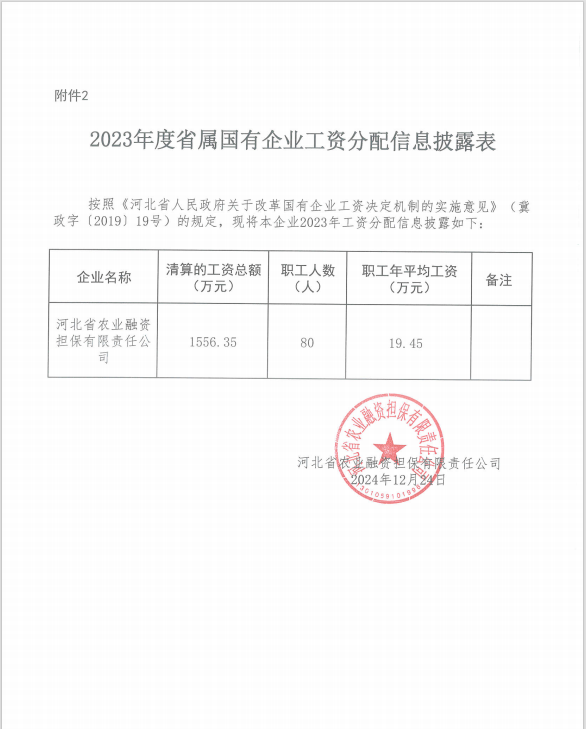 微信圖片_20250604104706.png