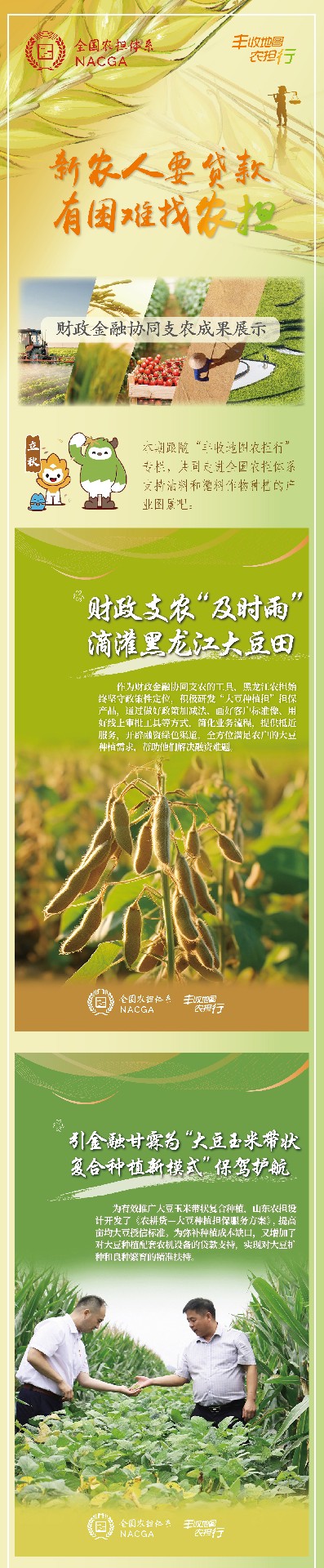 公眾號(hào)01.jpg